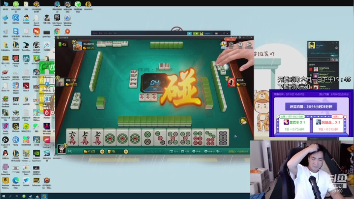 【2021-06-12 11点场】正经人令北：【令北】办卡加时长挑战 第12天