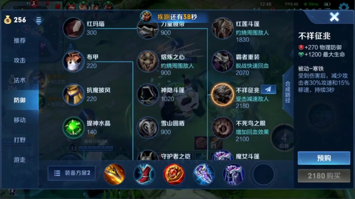 【2021-06-11 20点场】特特zzz：2415分巅峰差六把全国前十