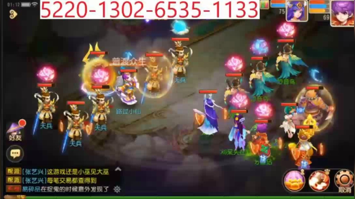 【2021-06-10 00点场】用户03457026：梦幻手游走起走起