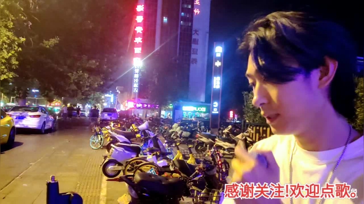 【2021-06-12 02点场】东东And阿辉：欢迎来到深夜档户外节目