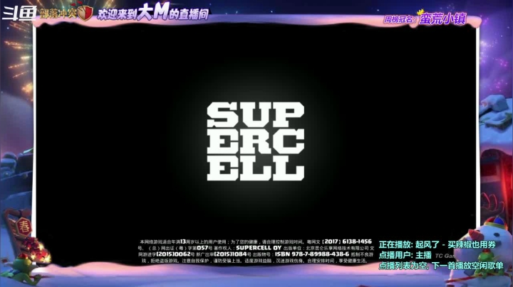 【2021-06-09 15点场】zzz大M丶：联赛三星猛男来咯~冲丫冲丫