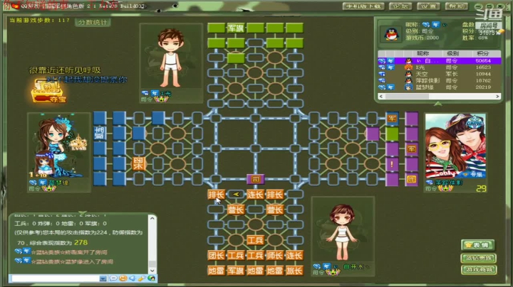 【棋牌娱乐】白开氺的精彩时刻 20210612 21点场