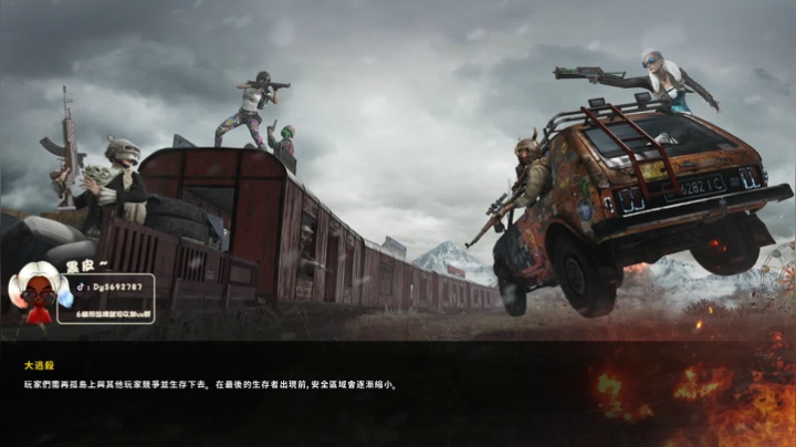 【2021-06-11 21点场】别问问就黑皮：【内蒙古】绝地战神皮！！