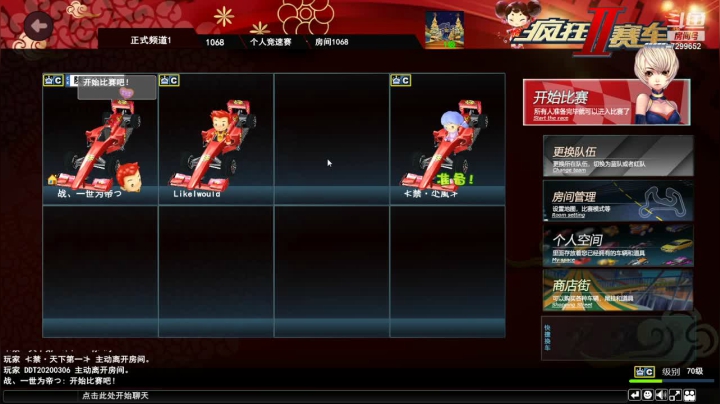 【2021-06-12 00点场】闪狼小华：想要问问你敢不敢！