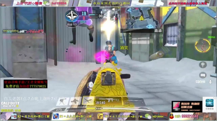 60比30结束比赛，对面才拿了一半的人头，游戏就结束了