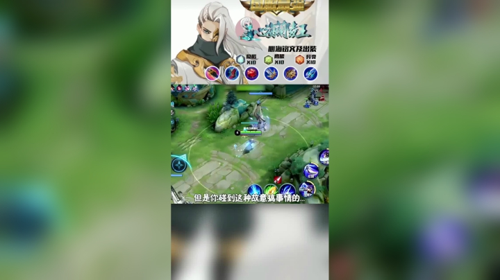 巅峰赛开局有人捣乱怎么办