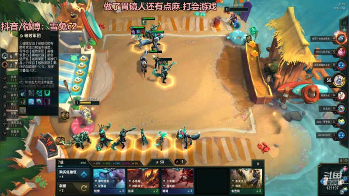 【2021-06-11 23点场】一只雪兔i：（直播中）今天打游戏