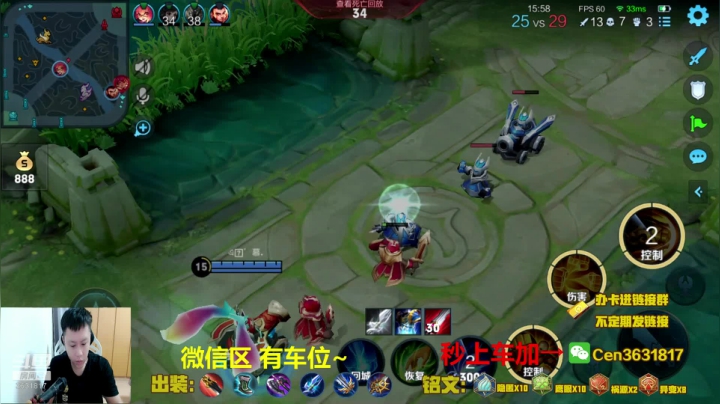 【2021-06-12 10点场】Cen如今：国服达摩，骚操作，实力带粉!!!