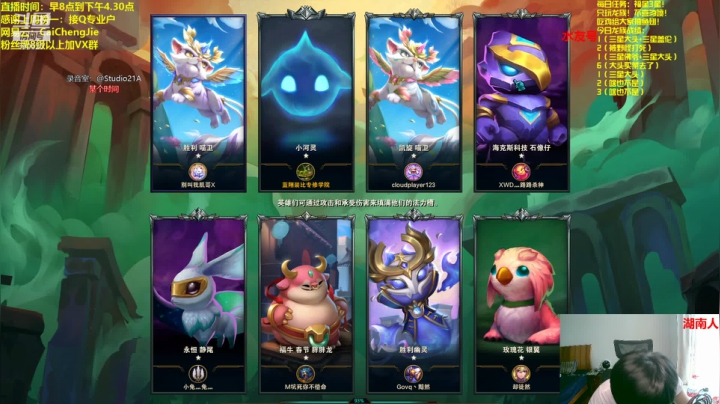 【2021-06-12 12点场】不太纯洁的Ccj：只玩龙族，三星提莫1V9！！！！