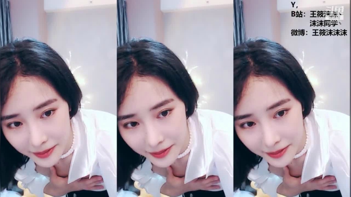 我在斗鱼看沫沫同学丶直播舞蹈