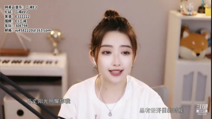 【2021-06-12 19点场】二减EJ：今日份的歌单请查收~
