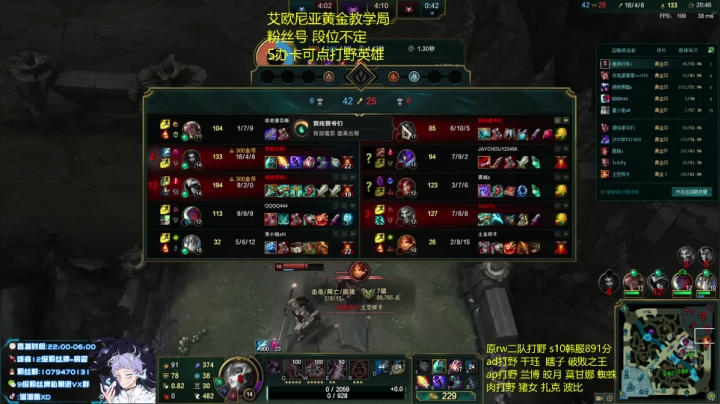 【2021-06-11 02点场】溜溜酷XD：王者打野教光速上钻