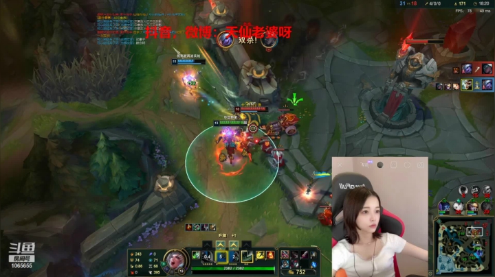 【2021-06-12 17点场】天仙老婆呀：短发短发姑娘~