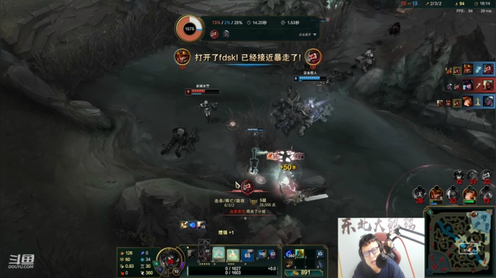 【英雄联盟】东北大鹌鹑的精彩时刻 20210612 00点场