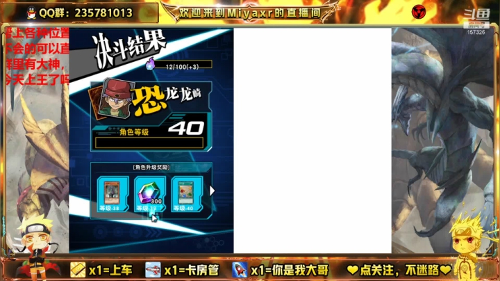 【2021-06-12 14点场】miyaxr：斗鱼卡手王！[○･｀Д´･ ○]