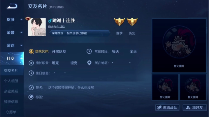 【王者荣耀】骚白的精彩时刻 20210612 22点场