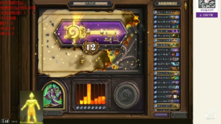 6.11自选12胜dh