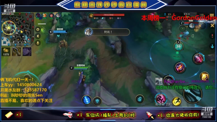 【2021-06-11 22点场】叫钞钞的周先Sen：钞钞：顶流AD，脱口秀的王~！