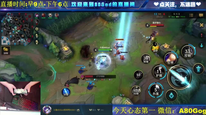 中单皎月14杀赢下比赛，杀的对面不敢露头