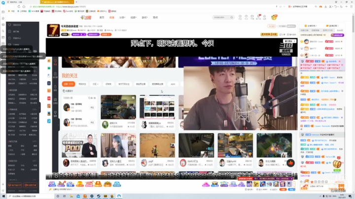 【2021-06-04 23点场】川柒党upupup：越长大越孤单 9709530
