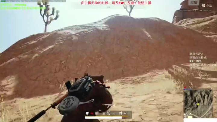 人工再现挂比枪法