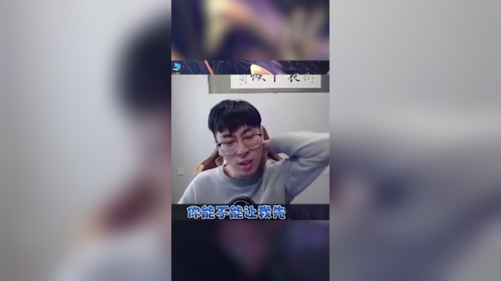 主播自称峡谷猛男，小姐姐看完人都傻了？