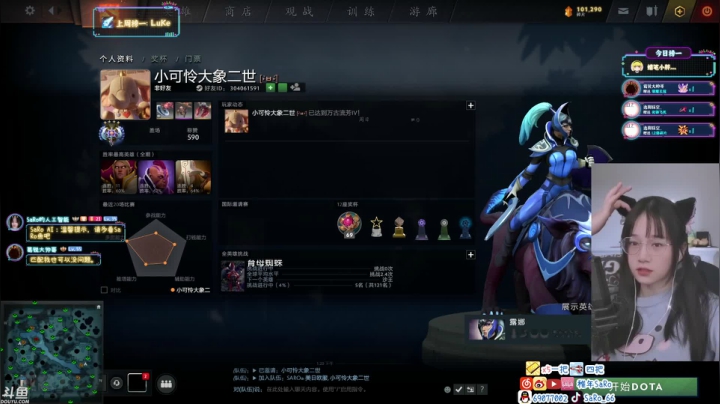 【2021-06-12 02点场】SARO๑：❤️午夜心灵治愈！【北美】周末双休~❤️