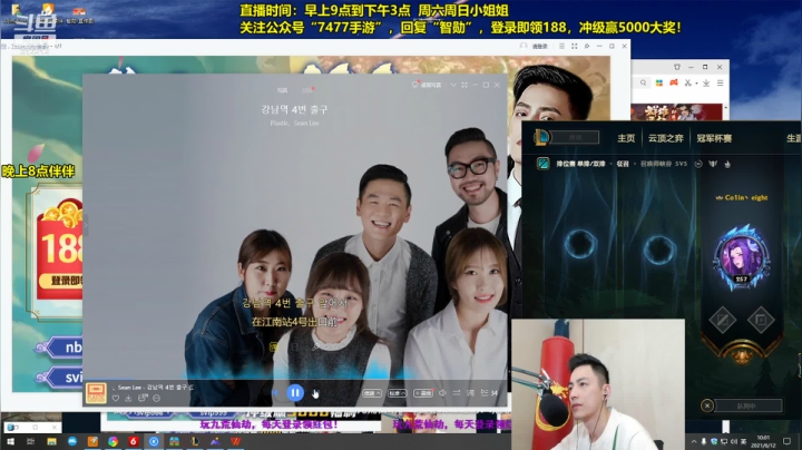 【英雄联盟】智勋勋勋勋的精彩时刻 20210612 10点场