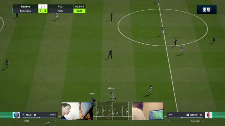 【2021-06-11 21点场】FIFAOnline4官方直播间：FSL S9常规赛重播