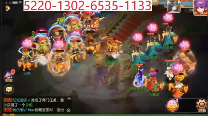 【2021-06-09 12点场】用户03457026：梦幻手游走起走起