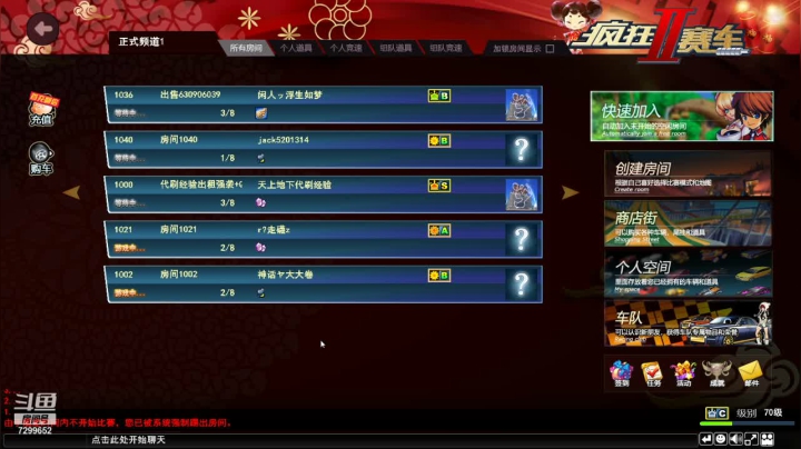 【2021-06-07 06点场】闪狼小华：想要问问你敢不敢！