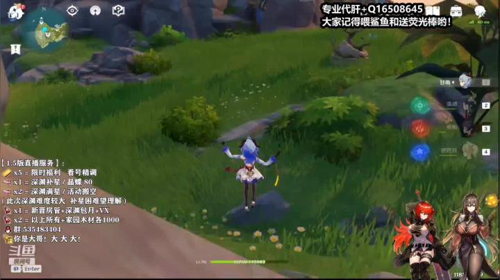 【2021-06-12 03点场】初初大小姐：【苏御】超强理解  精细看号