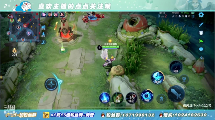 【2021-06-11 14点场】馒头馒头馒头头：馒头头：孙膑战神来啦
