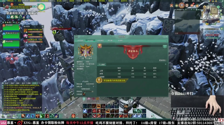 【2021-06-12 17点场】慕堇丶：天策高分段散排！