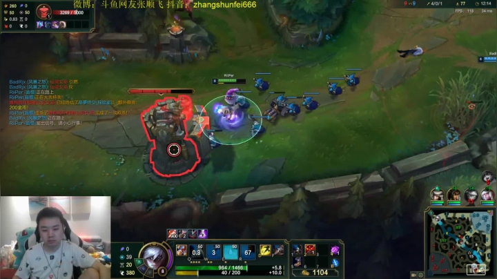 【英雄联盟】网友张顺飞的精彩时刻 20210612 04点场
