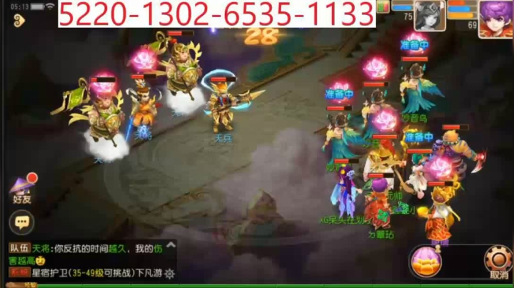 【2021-06-10 04点场】用户03457026：梦幻手游走起走起