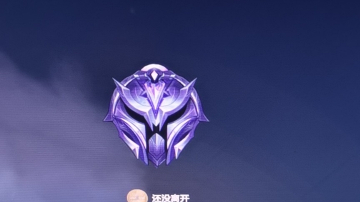 圣光推土机！推平一切