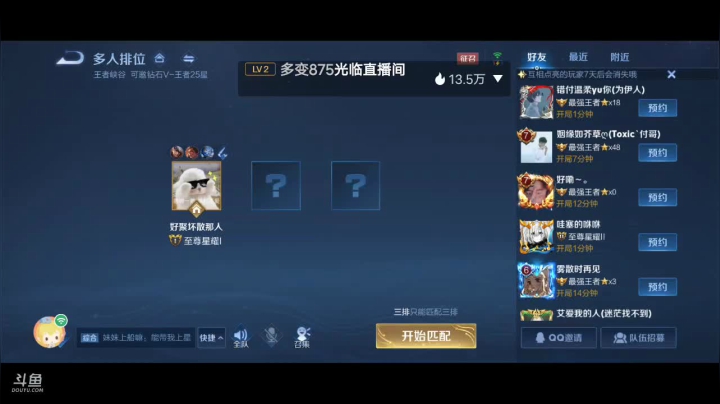 【2021-06-12 14点场】月中仙zs：国服第一李白进来学技术