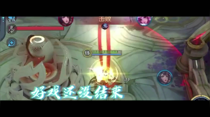 钟馗泉水勾直接团灭队友！对手五人直呼：这什么玩意？