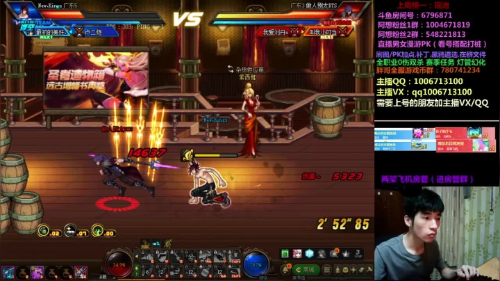 【2021-06-11 21点场】漫游阿想：男女漫游PK 双杀0伤武器幻化/看号打桩