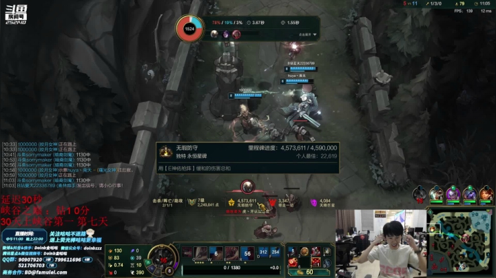 【英雄联盟】金咕咕金咕咕doinb的精彩时刻 20210612 04点场