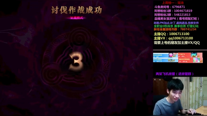【2021-06-12 03点场】漫游阿想：男女漫游PK 双杀0伤武器幻化/看号打桩