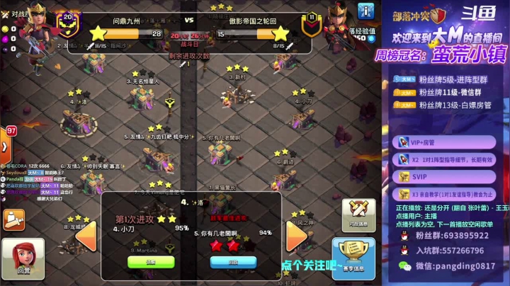 【2021-06-08 21点场】zzz大M丶：联赛三星猛男来咯~冲丫冲丫