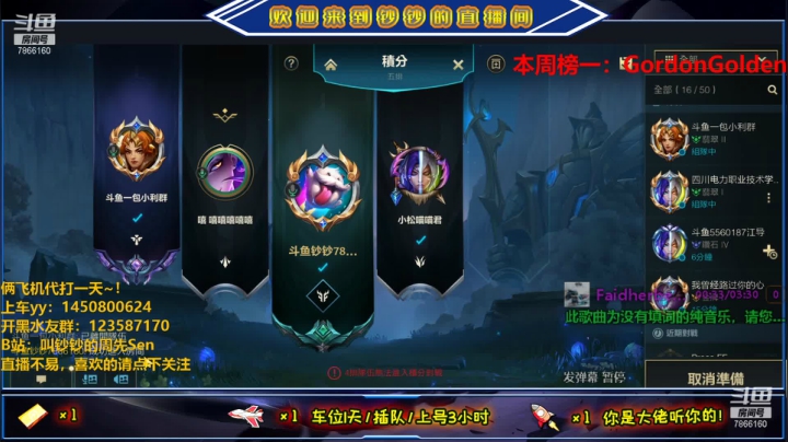 【2021-06-11 16点场】叫钞钞的周先Sen：钞钞：顶流AD，脱口秀的王~！
