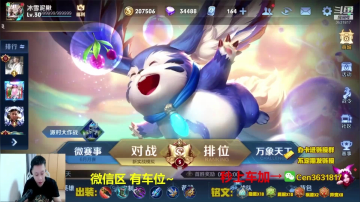 【2021-06-12 14点场】Cen如今：国服达摩，骚操作，实力带粉!!!