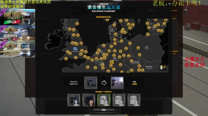 【2021-06-08 14点场】小伙伴的小明0：长途拉货(づ￣3￣)づ╭❤～