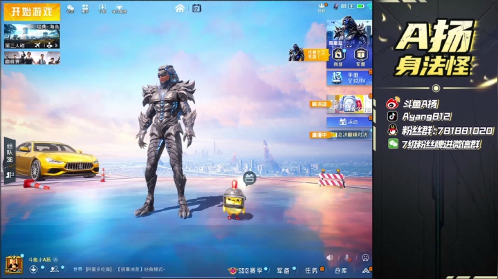 【2021-06-12 19点场】A扬丷：《3logo匹路人》