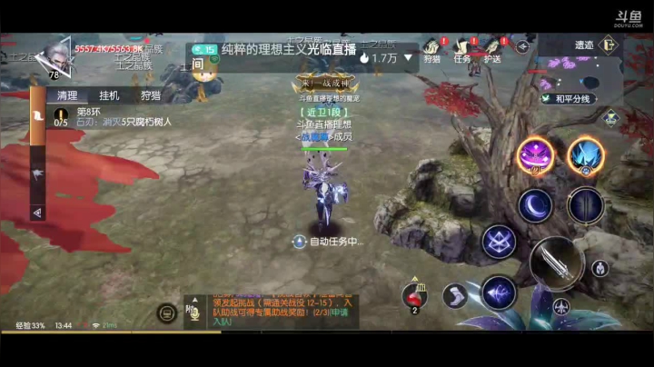 【2021-06-10 13点场】纯粹的理想主义：像神一样绽放
