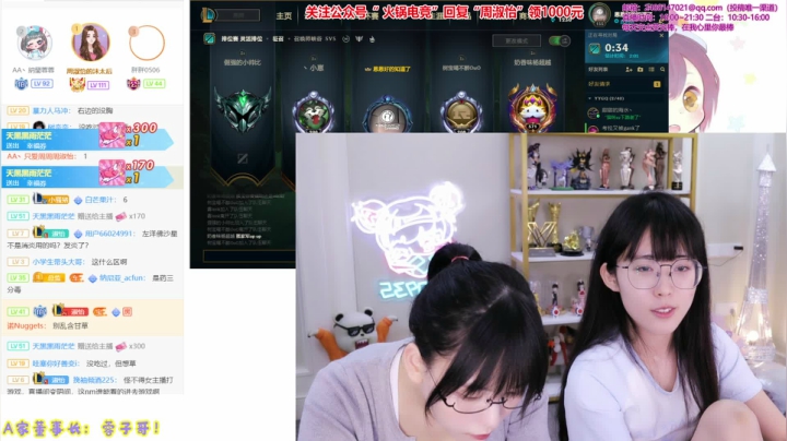 【英雄联盟】不2不叫周淑怡的精彩时刻 20210612 11点场