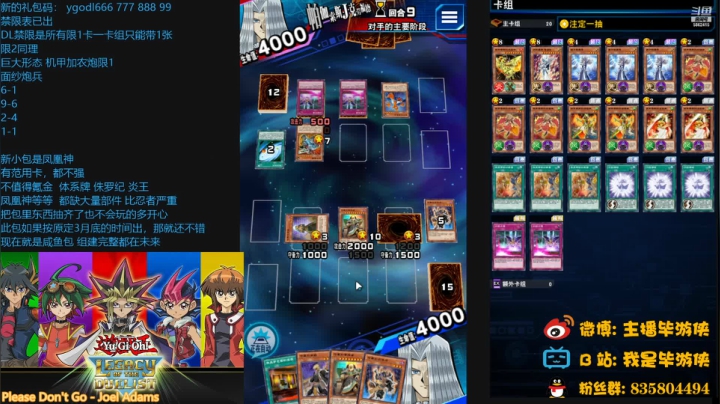 【2021-06-03 21点场】毕游侠：是面纱炮兵